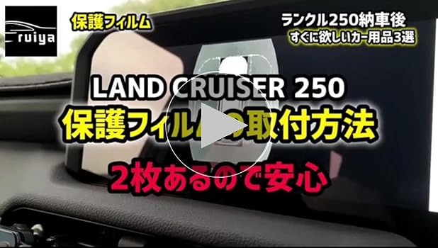 クーパーさま 12月22日 Amazon.co.jp: ruiya 改良済み 2枚入り 2024新型 トヨタ